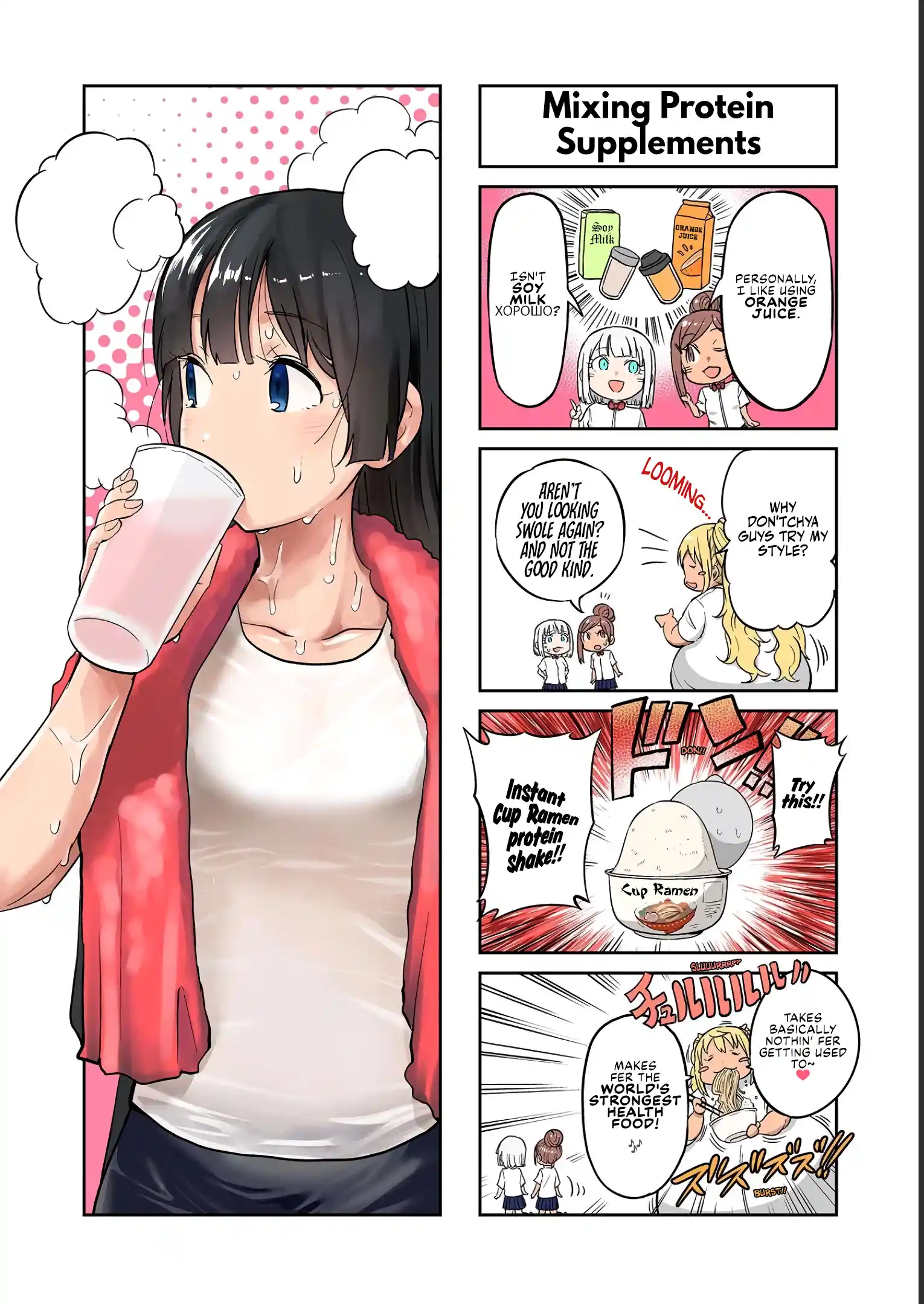 Danberu Nan Kiro Moteru? Vol.14 Chapter 126.5