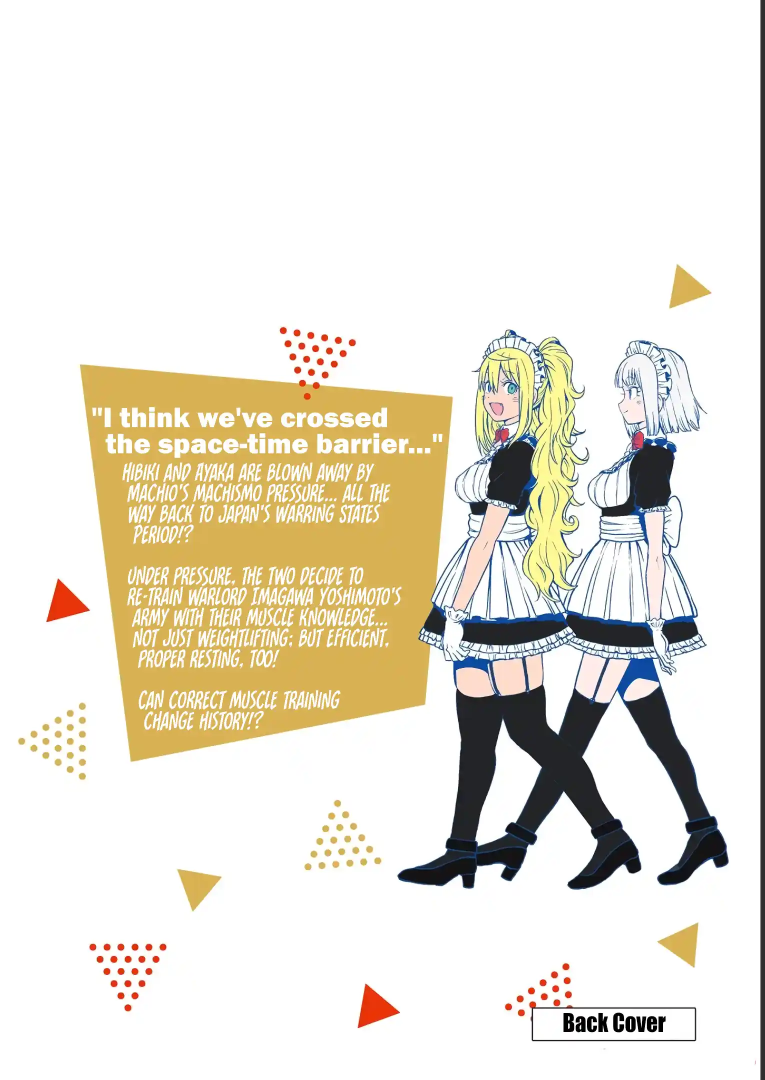 Danberu Nan Kiro Moteru? Vol.14 Chapter 126.5