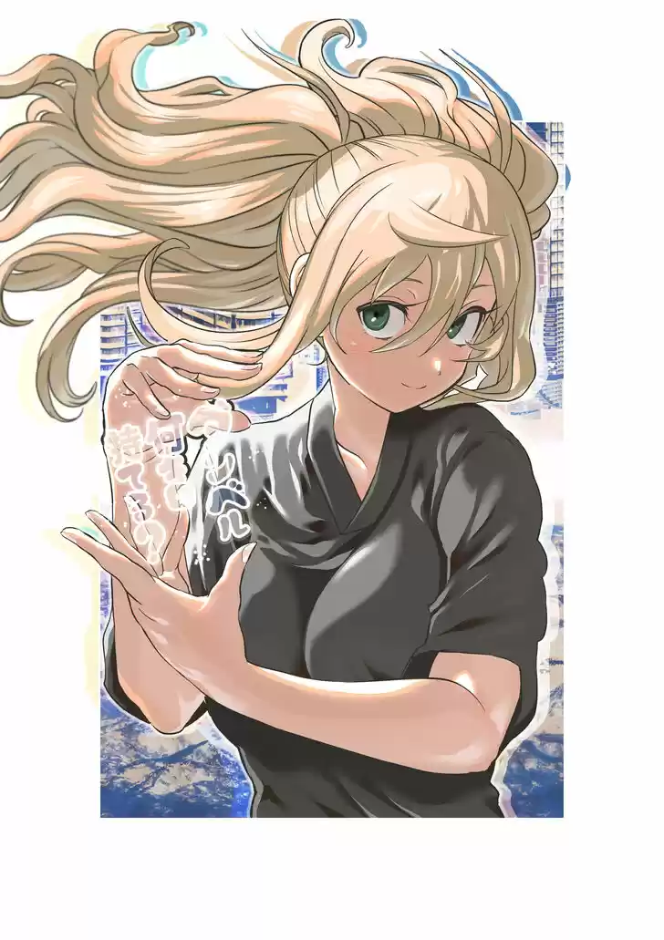 Danberu nan kiro moteru? Vol.15 Ch.127