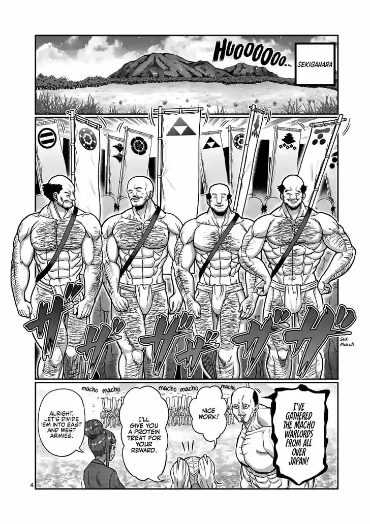 Danberu nan kiro moteru? Vol.15 Ch.127