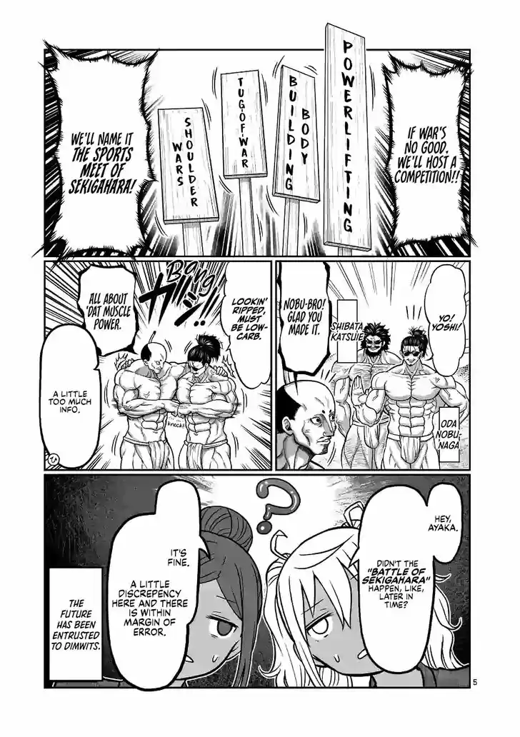 Danberu nan kiro moteru? Vol.15 Ch.127