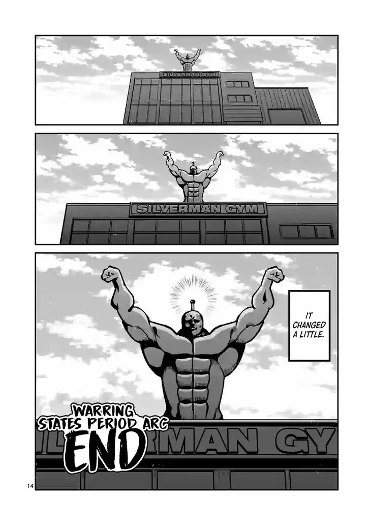 Danberu nan kiro moteru? Vol.15 Ch.127