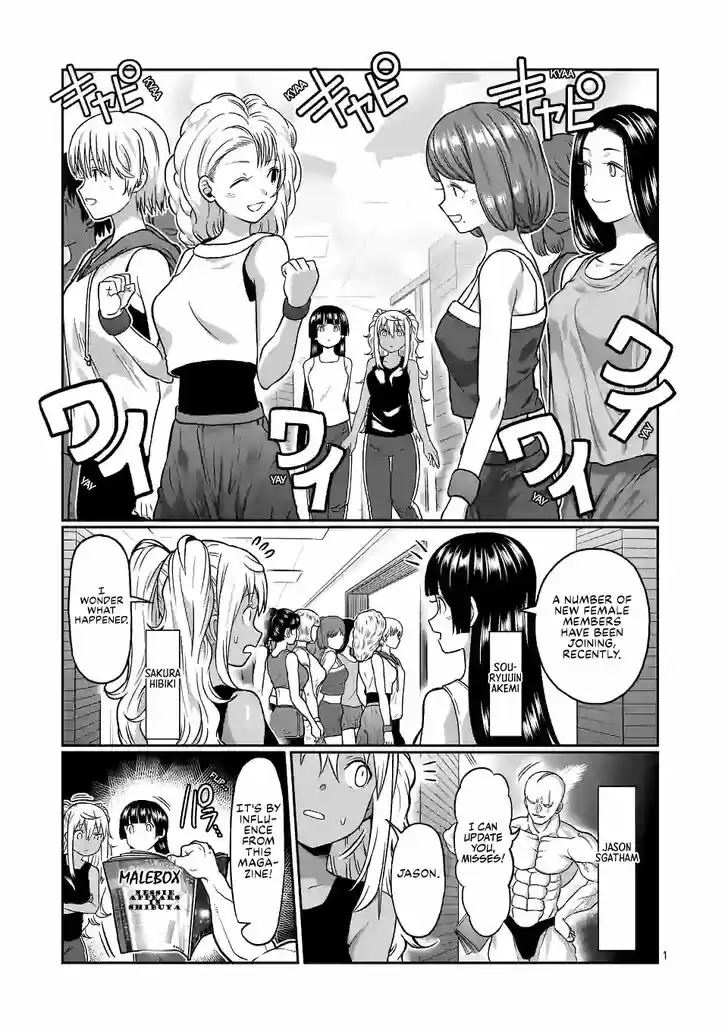 Danberu nan kiro moteru? Vol.15 Ch.133