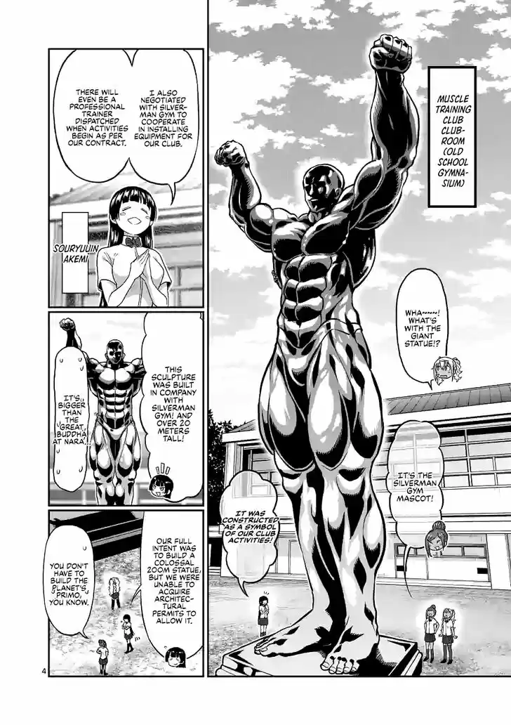 Danberu nan kiro moteru? Vol.15 Ch.134