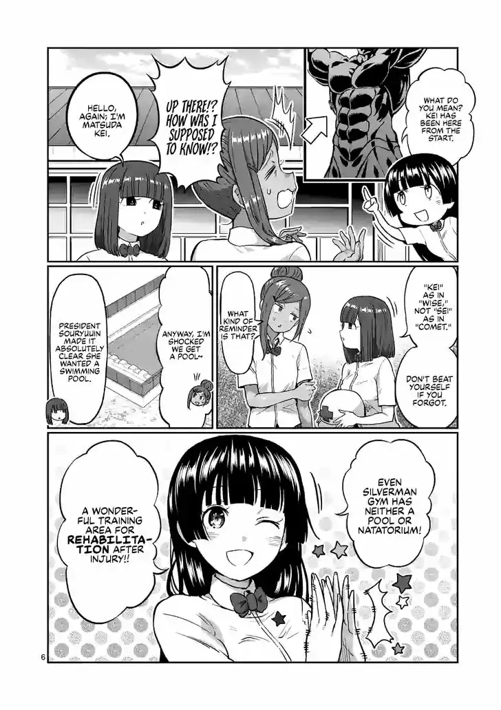 Danberu nan kiro moteru? Vol.15 Ch.134