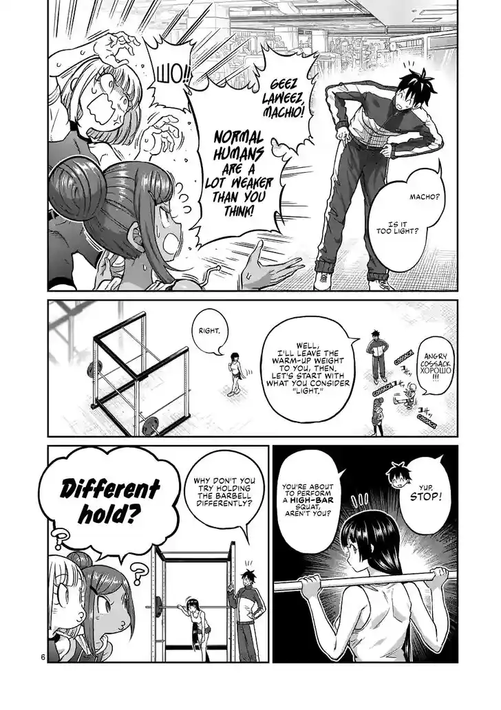 Danberu nan kiro moteru? Vol.18 Ch.158