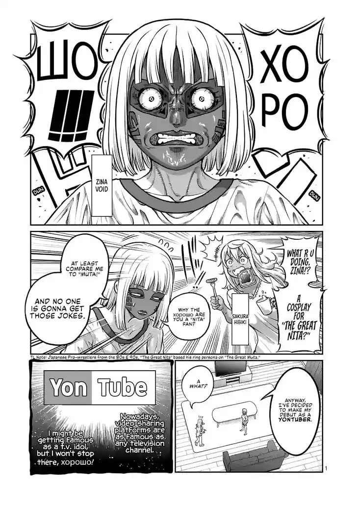 Danberu nan kiro moteru? Vol.18 Ch.159