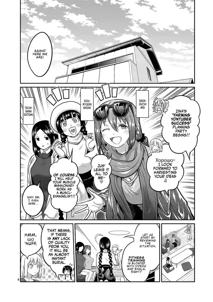 Danberu nan kiro moteru? Vol.18 Ch.159