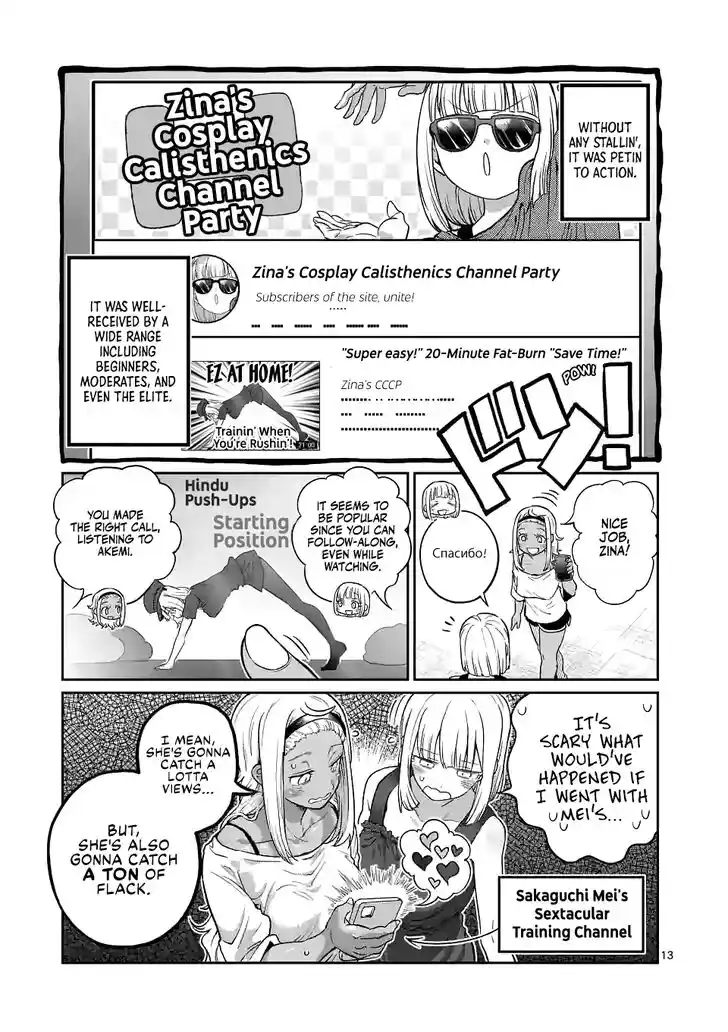 Danberu nan kiro moteru? Vol.18 Ch.159