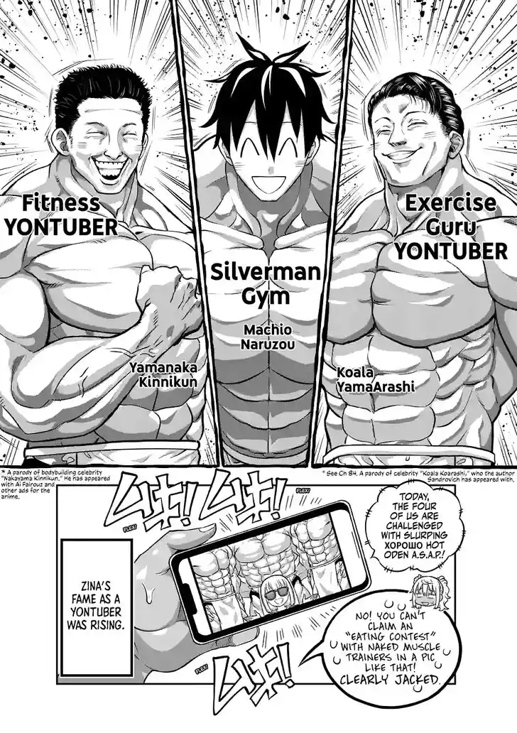 Danberu nan kiro moteru? Vol.18 Ch.160