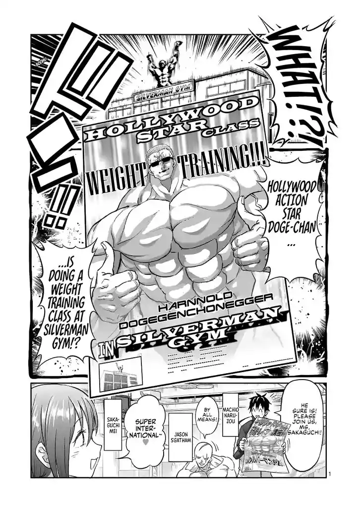 Danberu nan kiro moteru? Vol.18 Ch.162