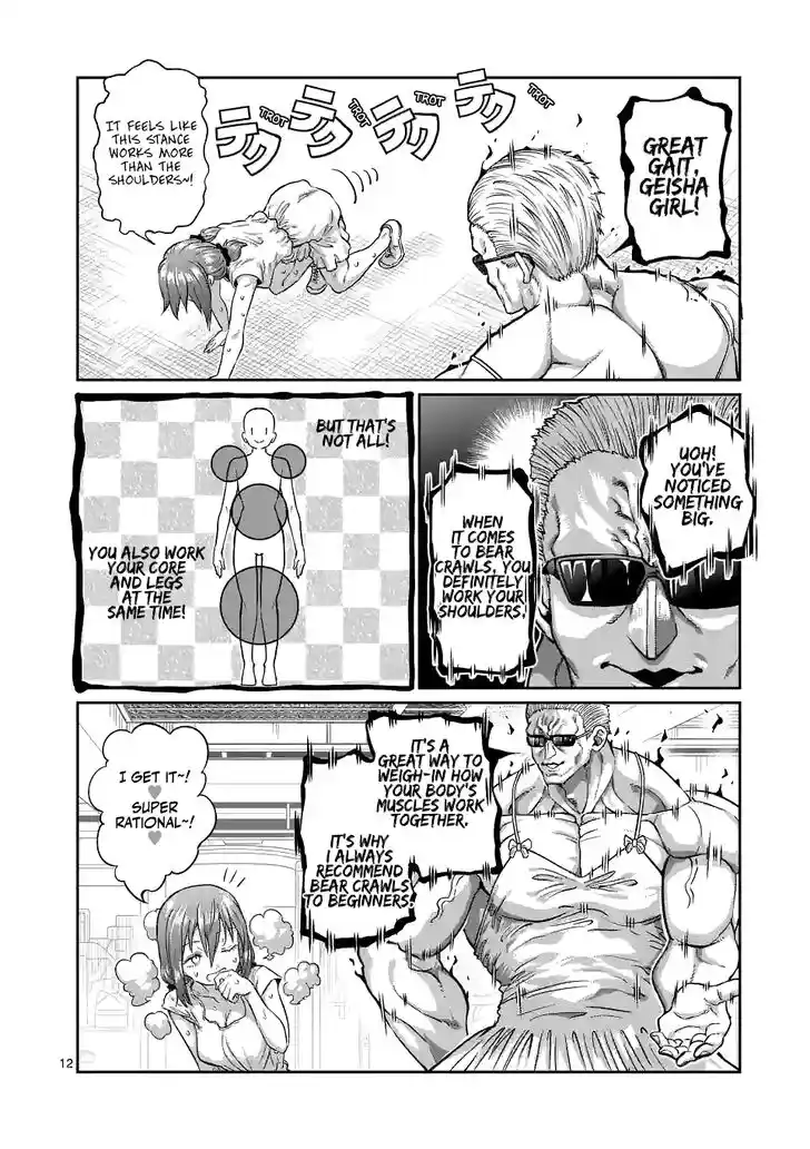 Danberu nan kiro moteru? Vol.18 Ch.162