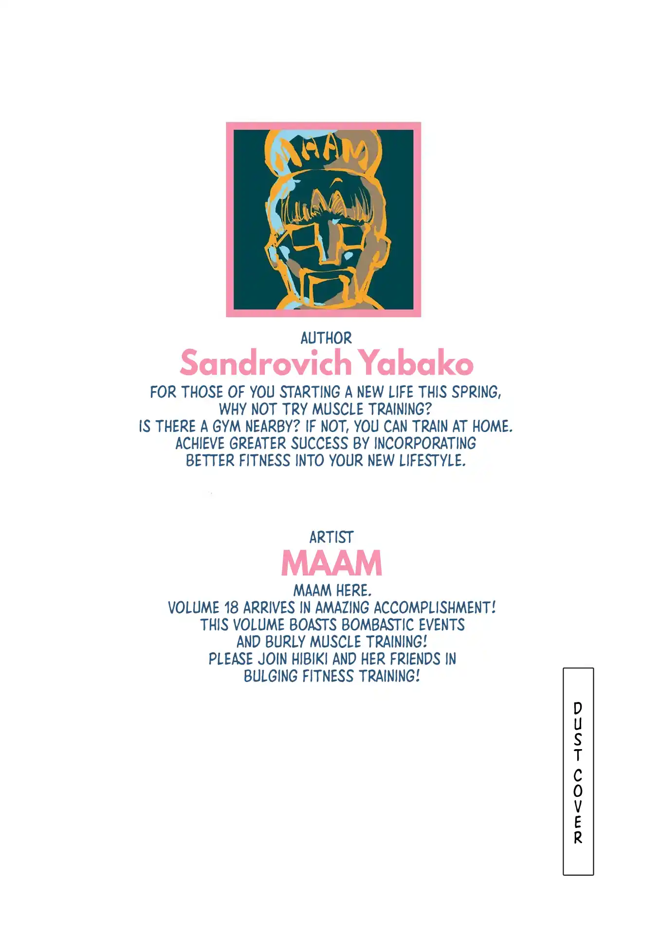 Danberu nan kiro moteru? Vol.18 Ch.162.5