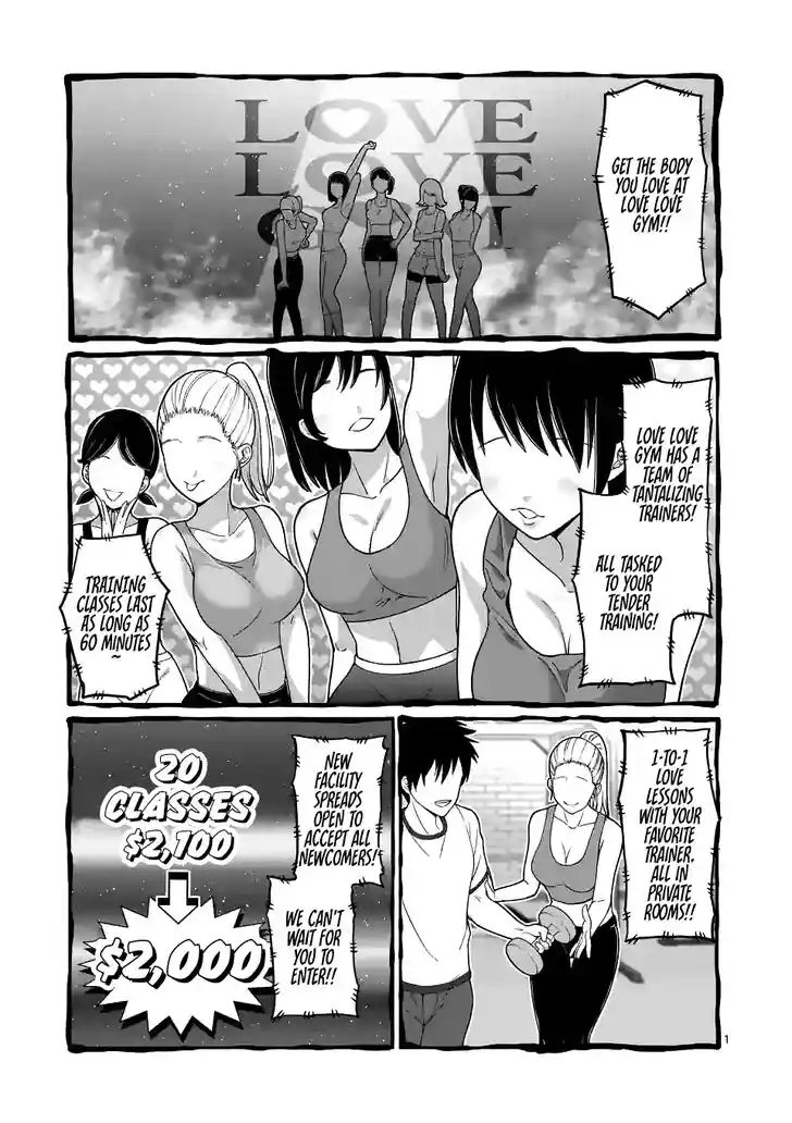 Danberu nan kiro moteru? Vol.19 Ch.163