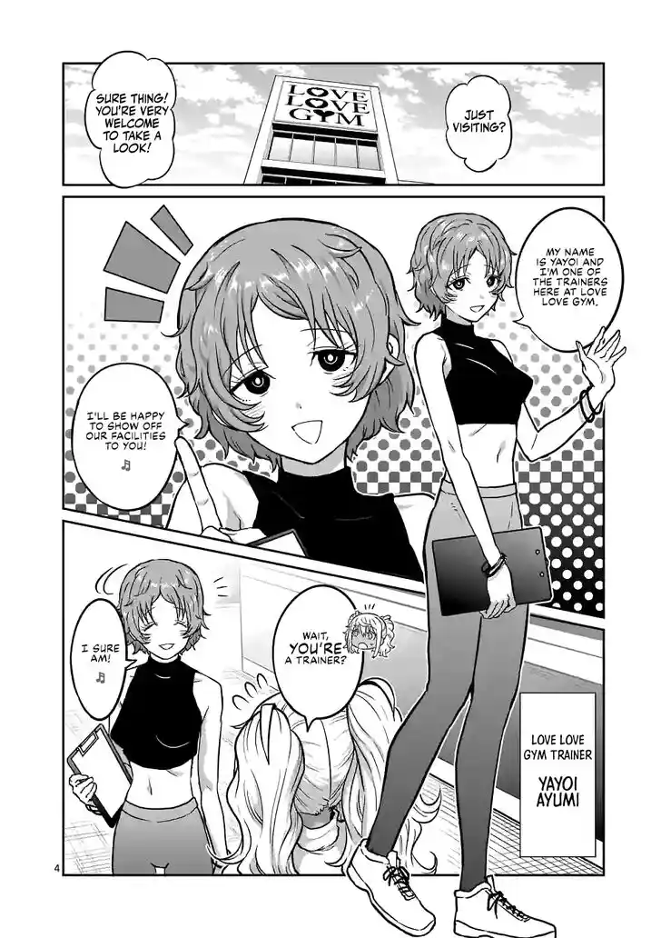 Danberu nan kiro moteru? Vol.19 Ch.163