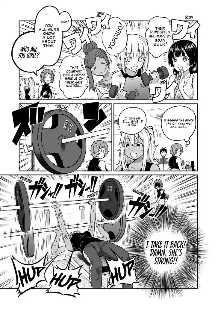 Danberu nan kiro moteru? Vol.19 Ch.163