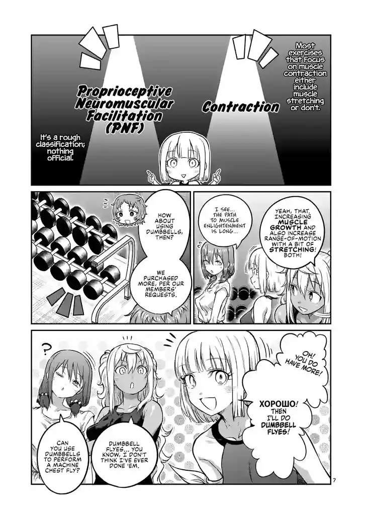 Danberu nan kiro moteru? Vol.19 Ch.165