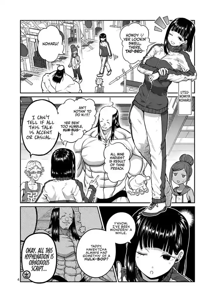 Danberu nan kiro moteru? Vol.19 Ch.169