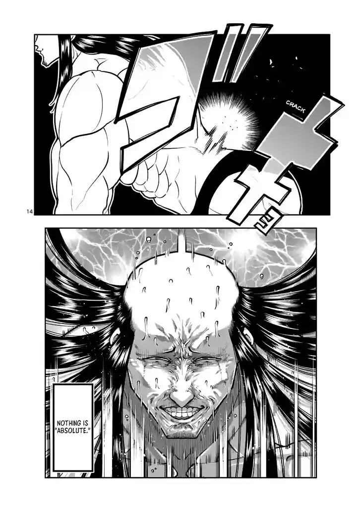 Danberu nan kiro moteru? Vol.19 Ch.169