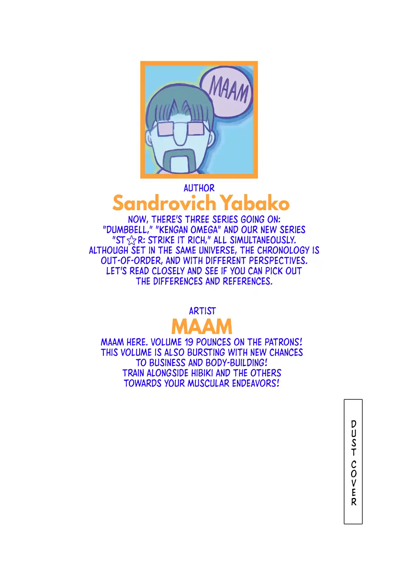 Danberu nan kiro moteru? Vol.19 Ch.171.5