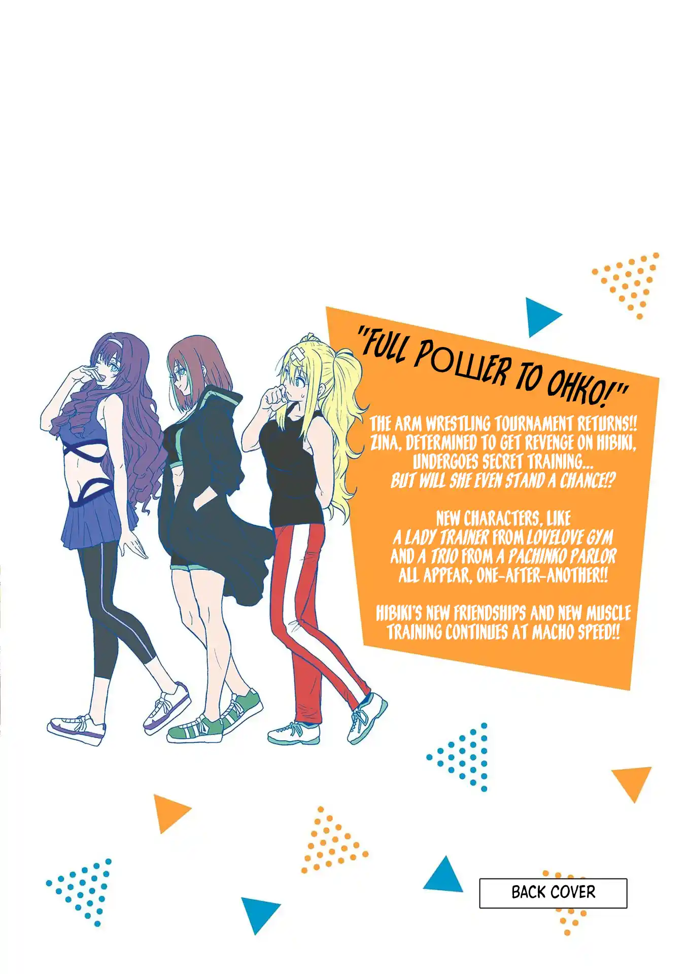 Danberu nan kiro moteru? Vol.19 Ch.171.5