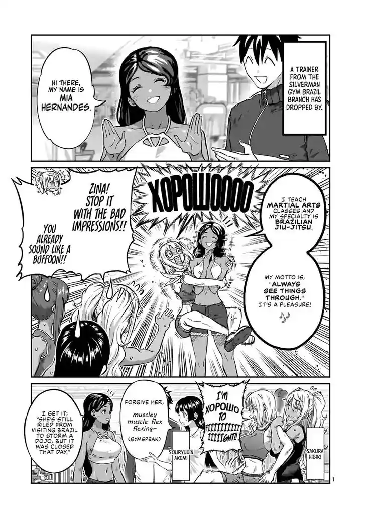 Danberu nan kiro moteru? Vol.20 Ch.175