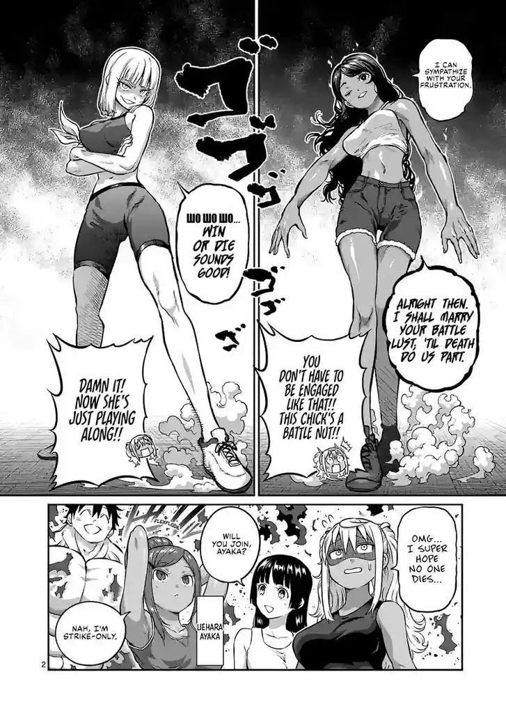 Danberu nan kiro moteru? Vol.20 Ch.175