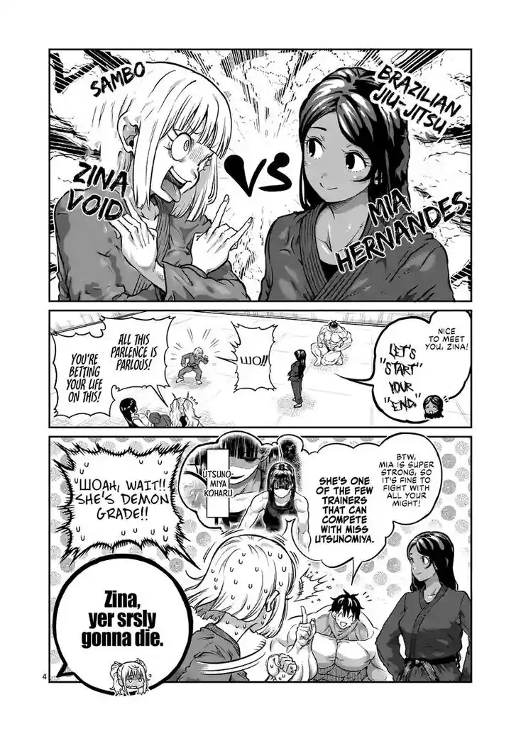 Danberu nan kiro moteru? Vol.20 Ch.175