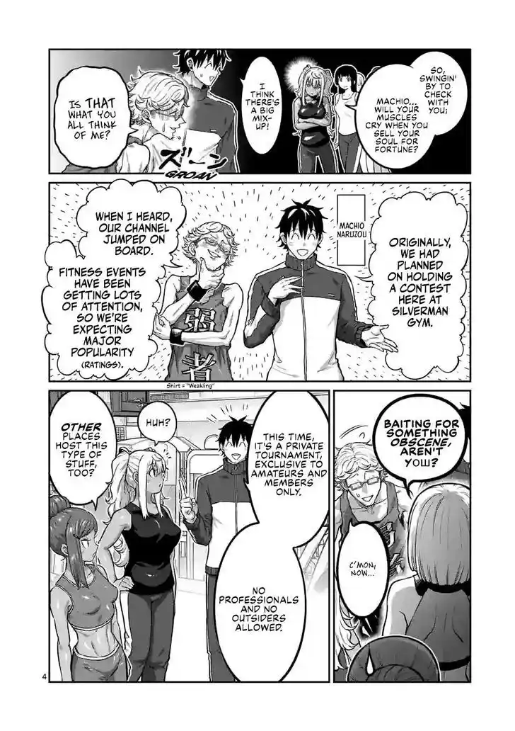 Danberu nan kiro moteru? Vol.20 Ch.181