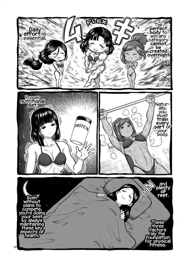 Danberu nan kiro moteru? Vol.20 Ch.181