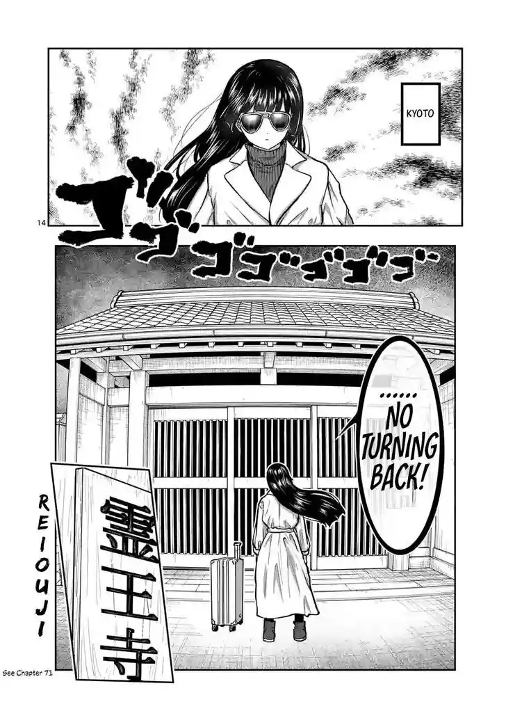 Danberu nan kiro moteru? Vol.20 Ch.181