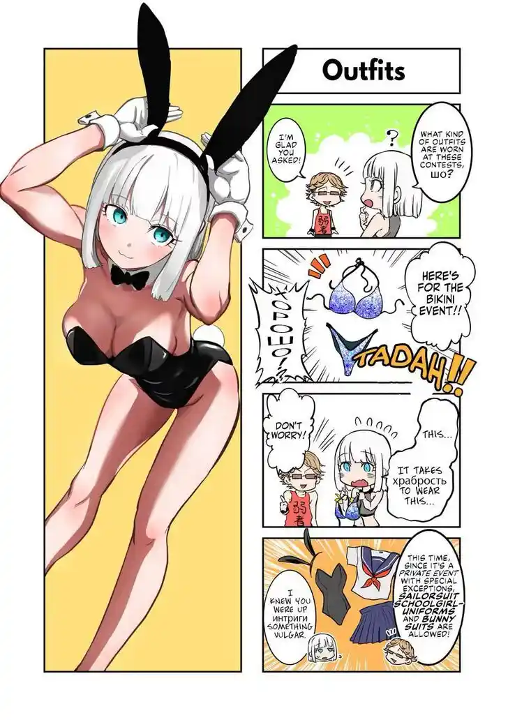 Danberu nan kiro moteru? Vol.20 Ch.181