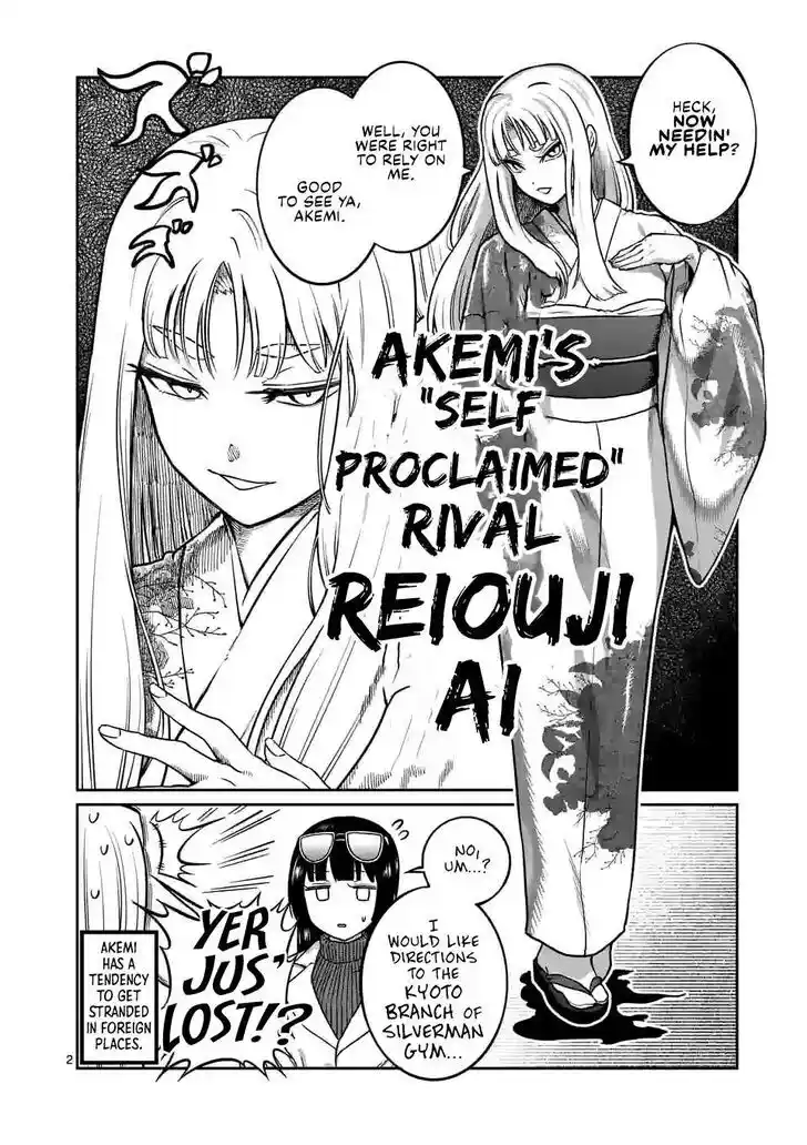 Danberu nan kiro moteru? Vol.20 Ch.182