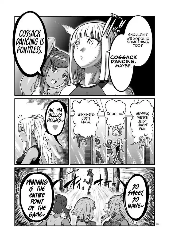 Danberu nan kiro moteru? Vol.20 Ch.182