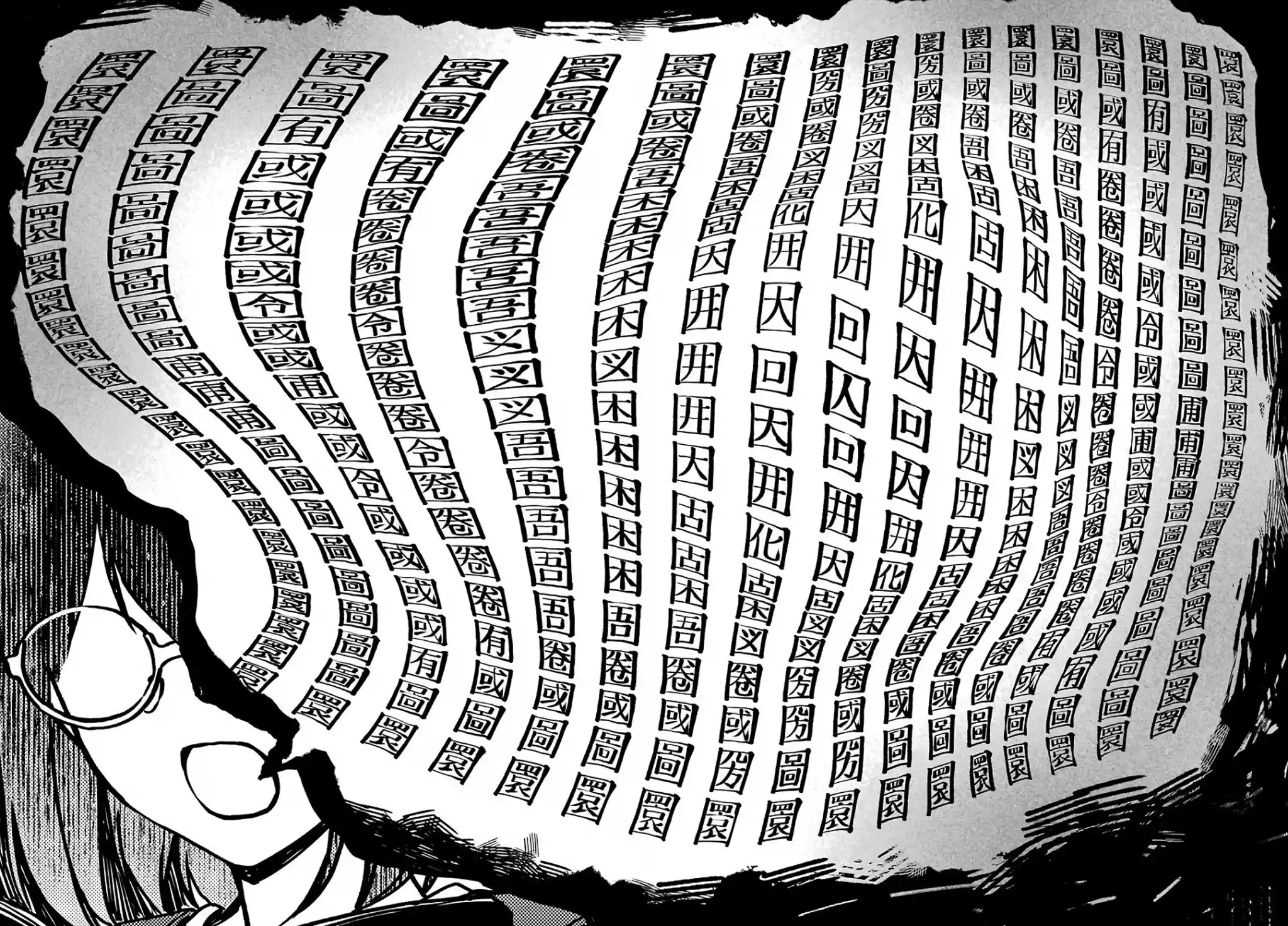 Danberu Nan Kiro Moteru? Vol.20 Chapter 176