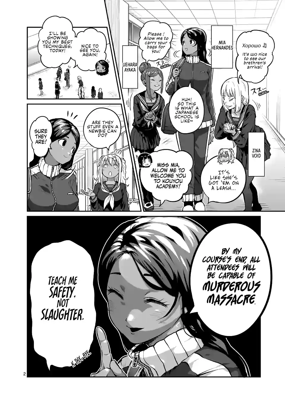 Danberu Nan Kiro Moteru? Vol.20 Chapter 176