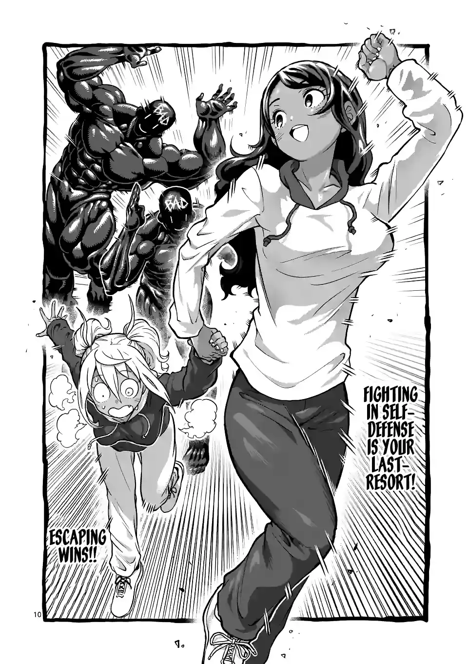 Danberu Nan Kiro Moteru? Vol.20 Chapter 176