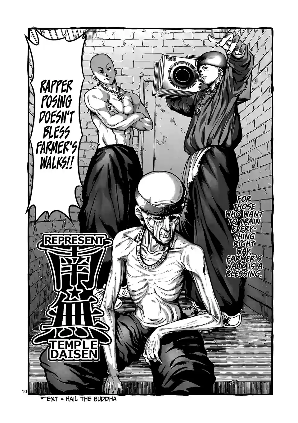 Danberu nan kiro moteru? vol.9 ch.88