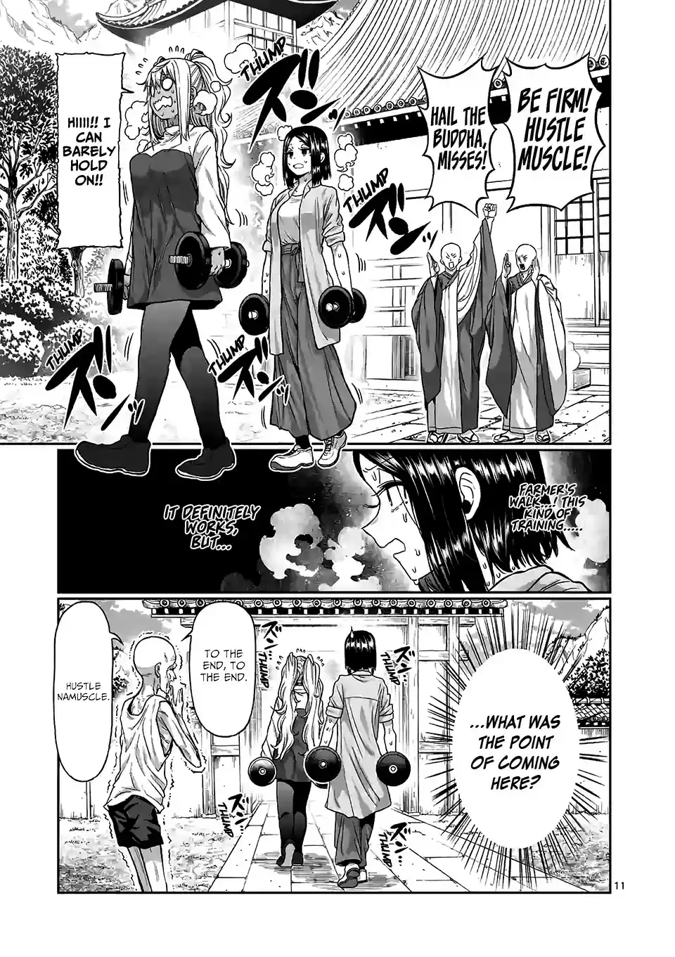 Danberu nan kiro moteru? vol.9 ch.88