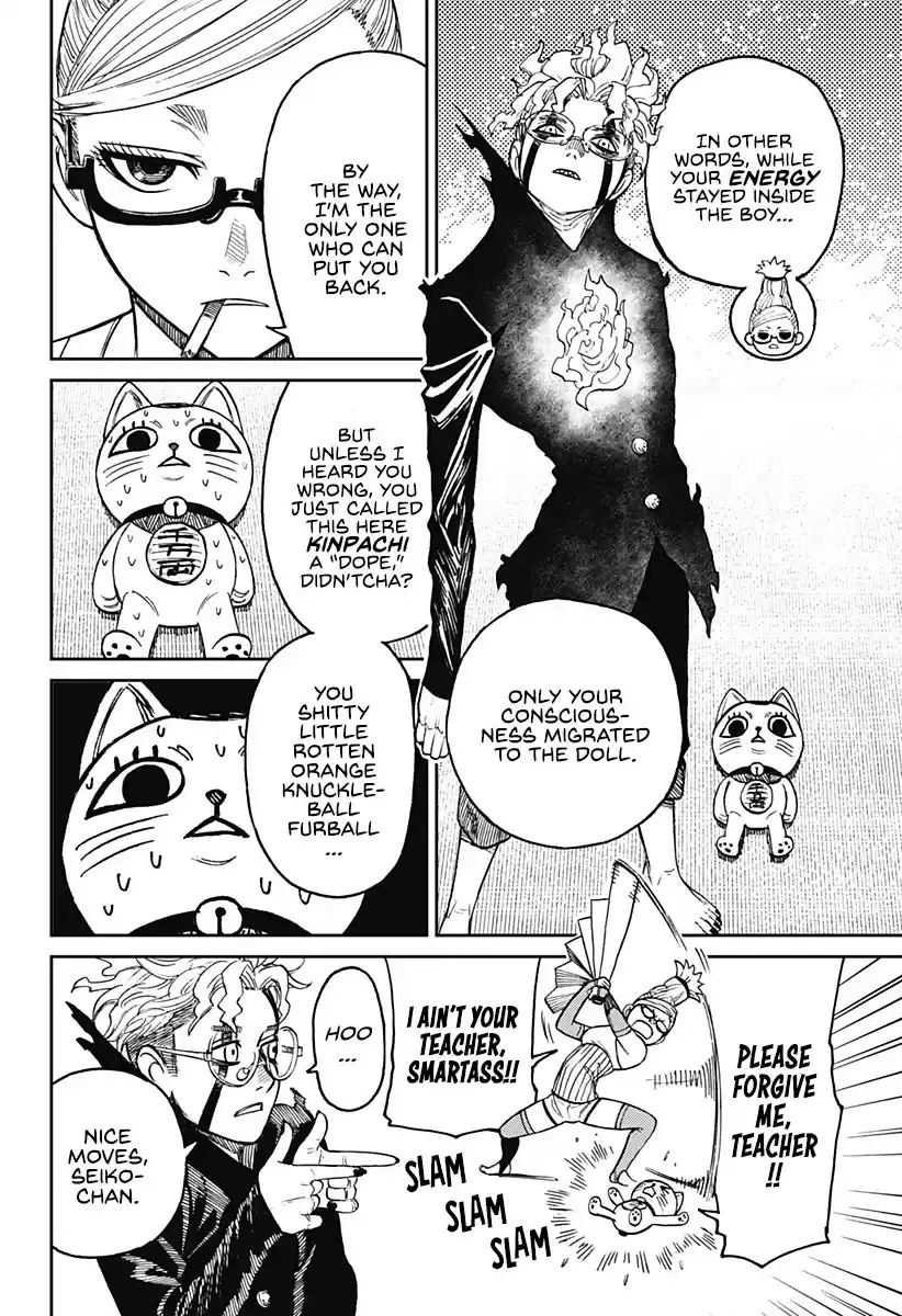 Dandadan Chapter 11: A Rotten Orange, Huh?