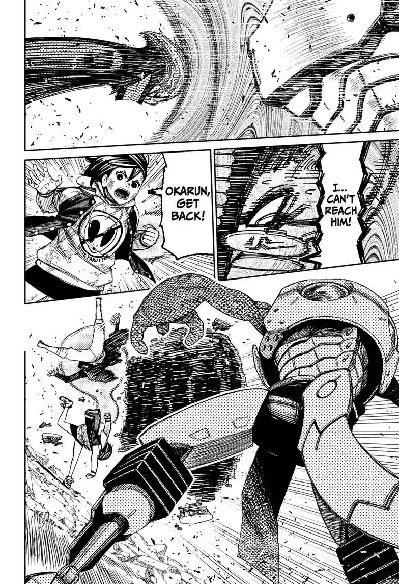 Dandadan Chapter 113