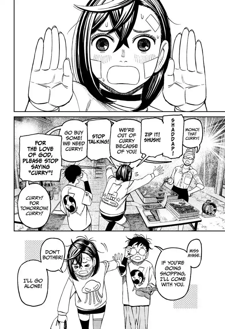 Dandadan Chapter 119