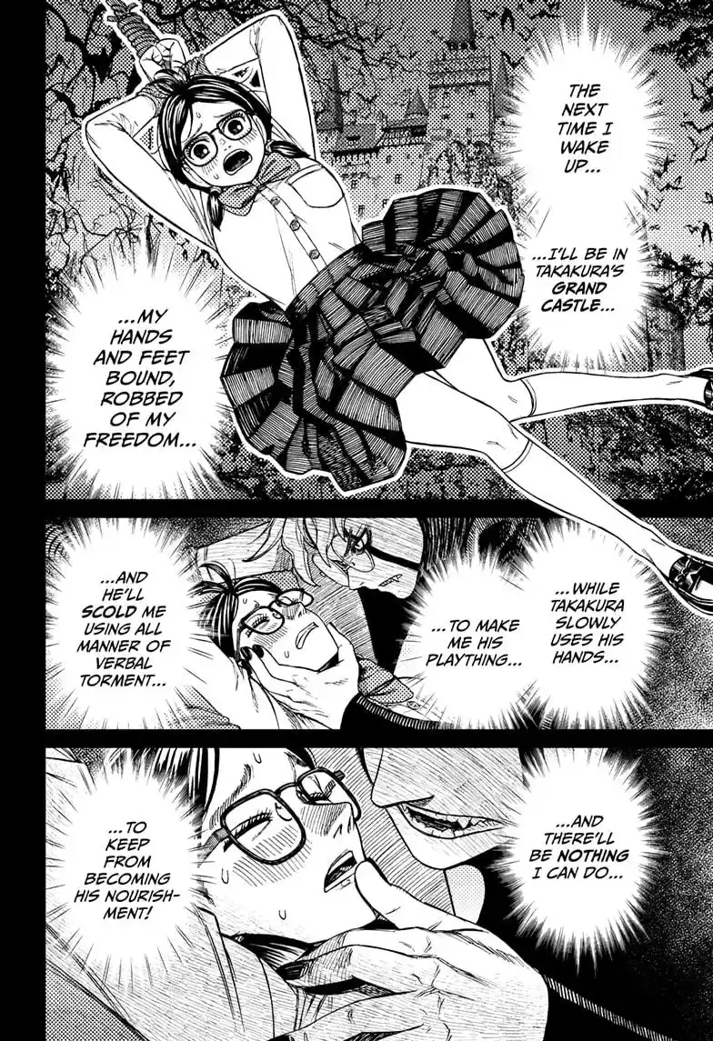 Dandadan Chapter 123