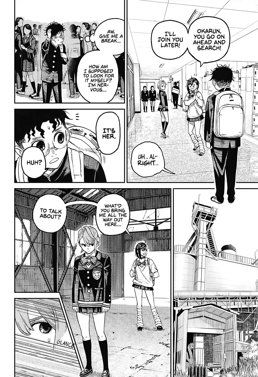 Dandadan Chapter 13: Here Comes A Crazy Lady