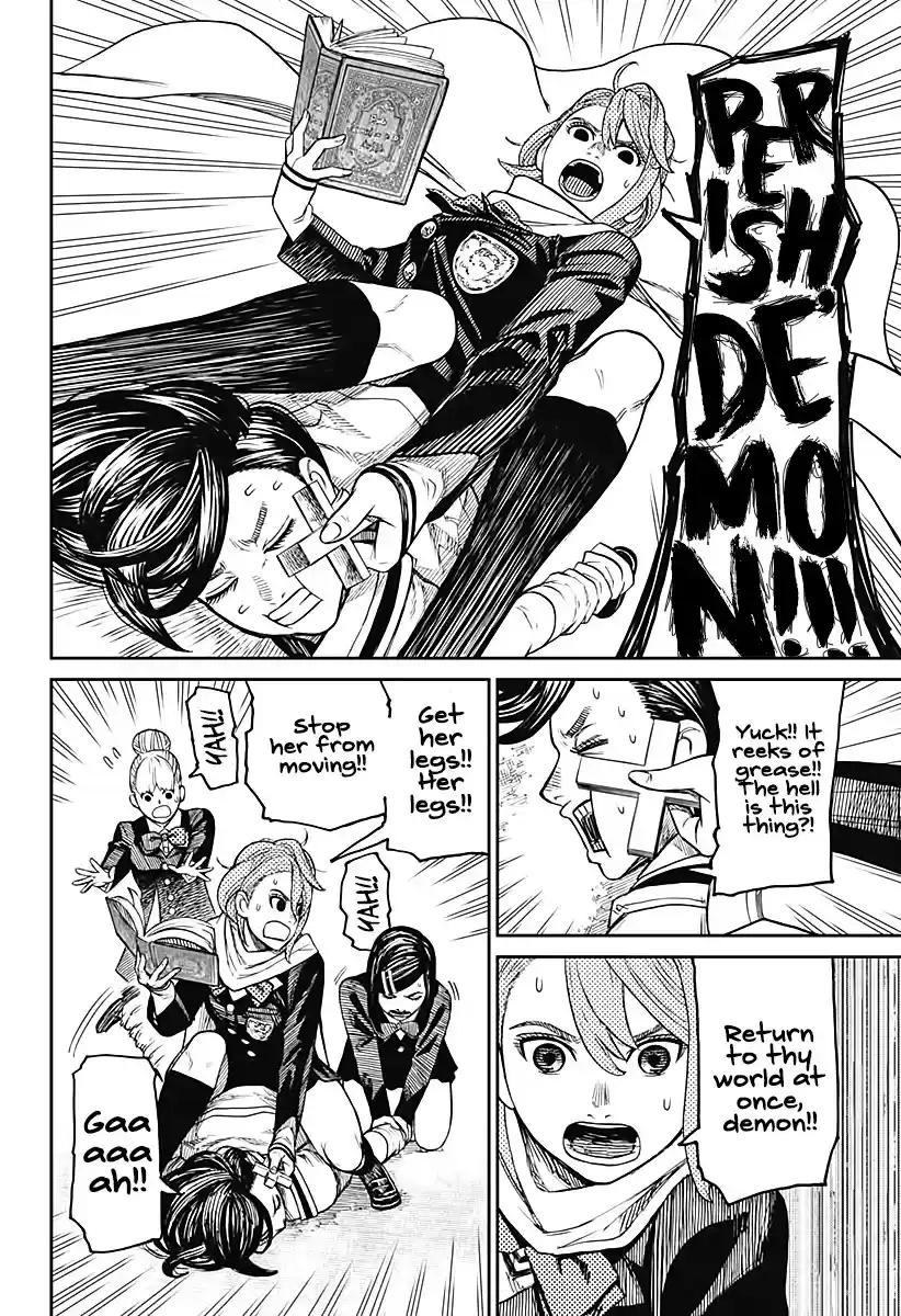 Dandadan Chapter 13: Here Comes A Crazy Lady