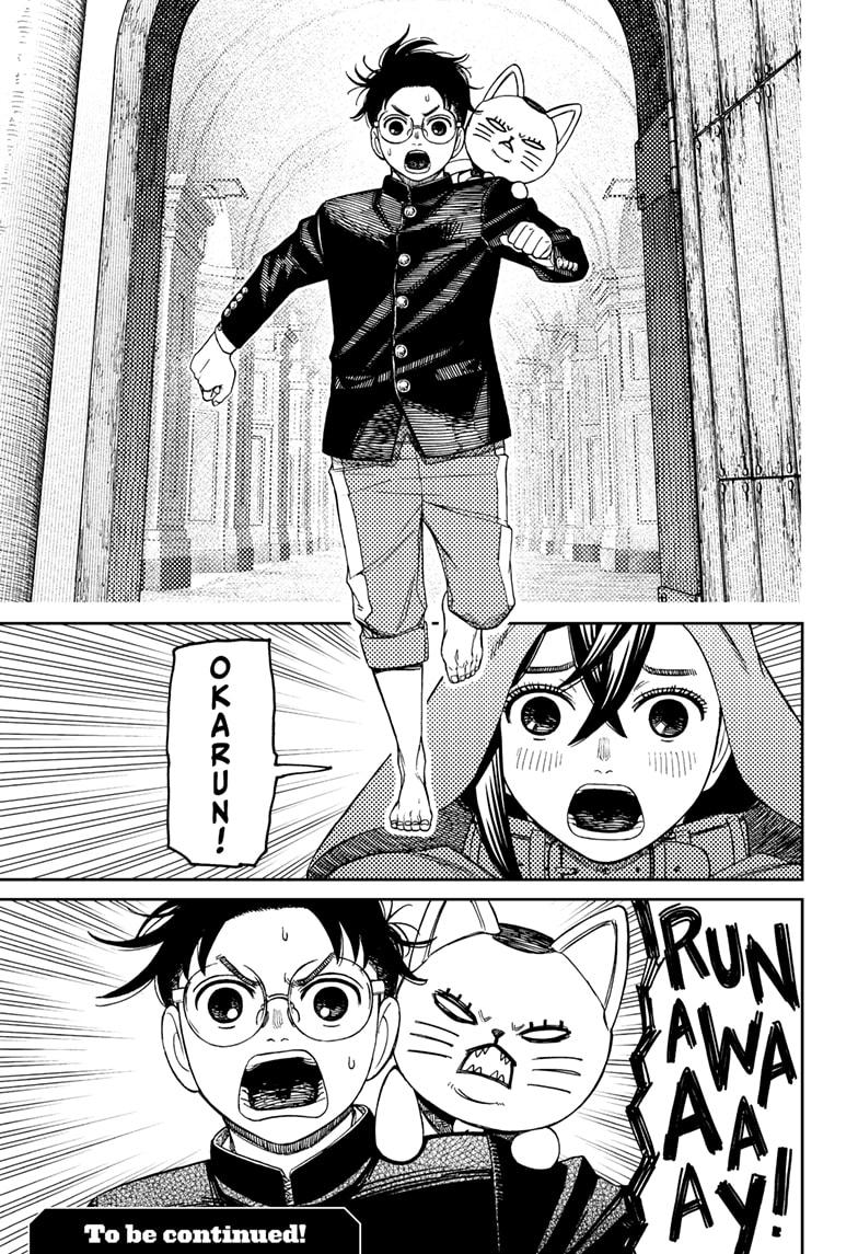 Dandadan Chapter 147