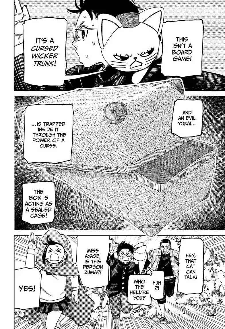 Dandadan Chapter 148