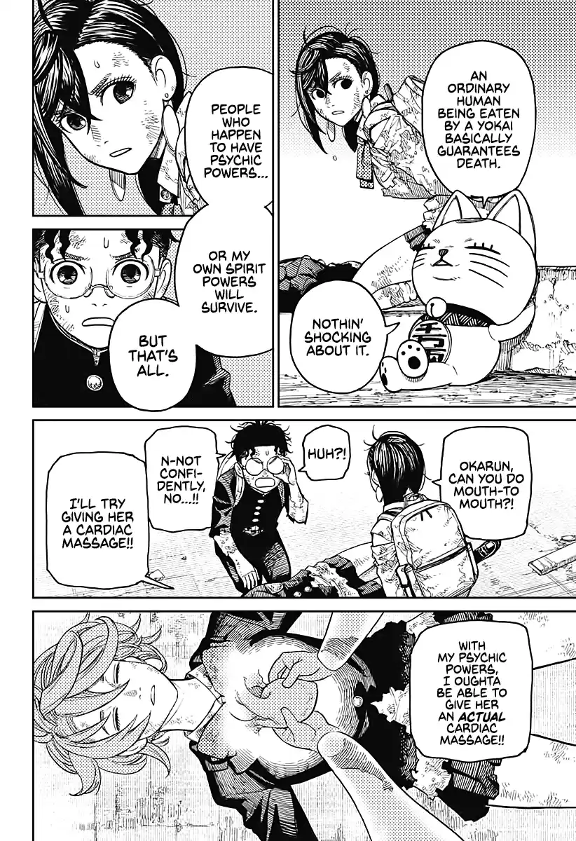 Dandadan Chapter 16: Acro-Silky