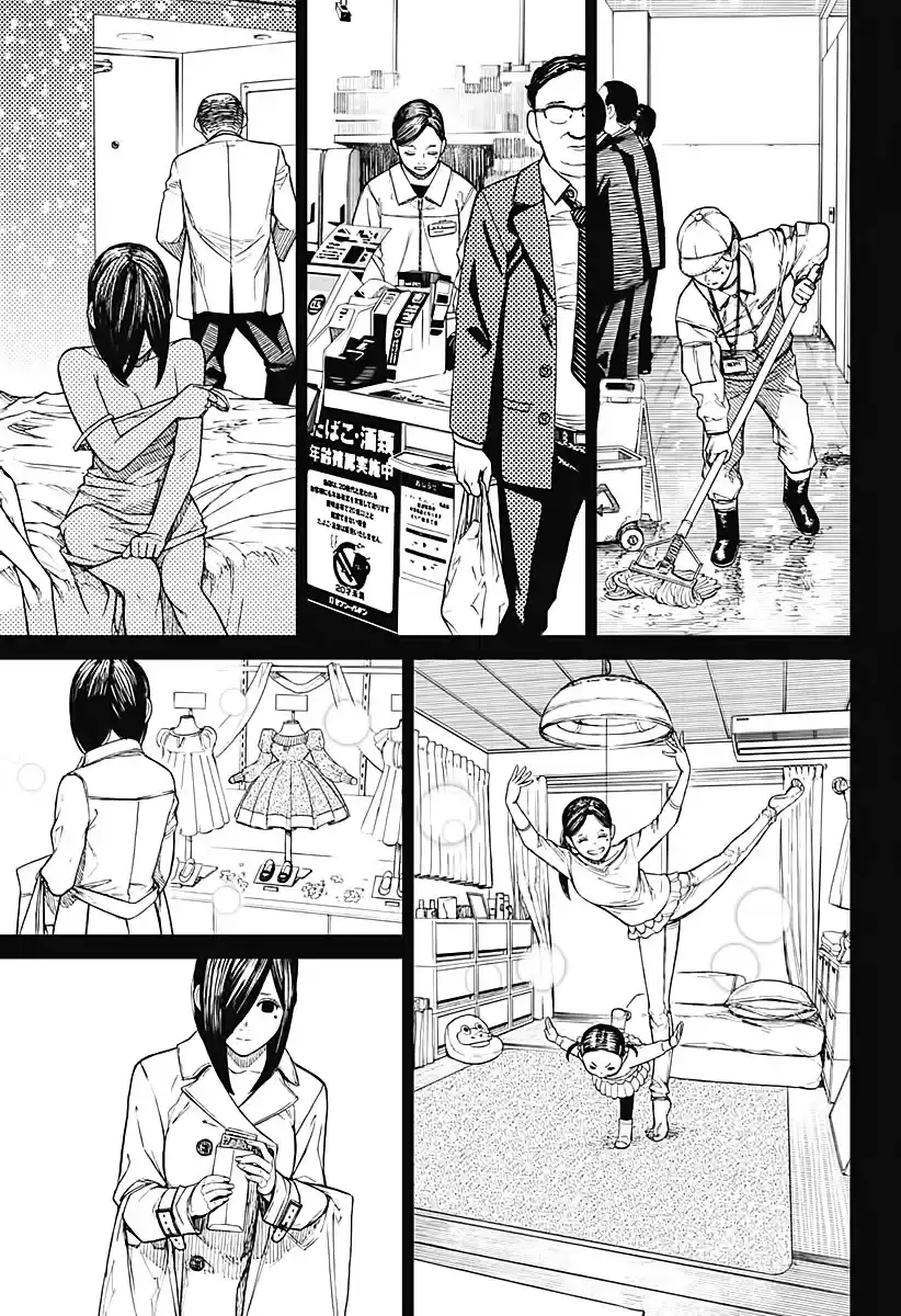 Dandadan Chapter 16: Acro-Silky