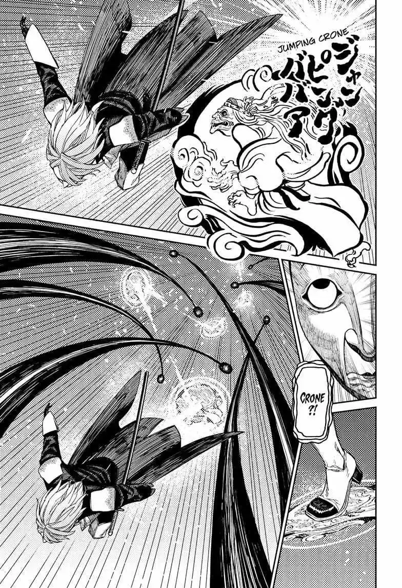 Dandadan Chapter 161